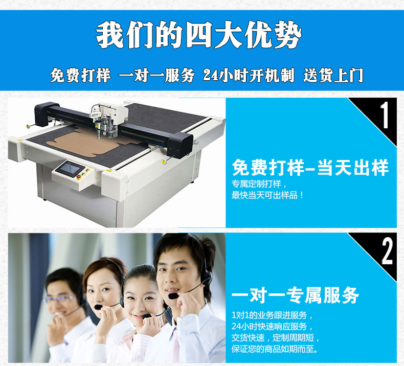 旭彩包装四大优势