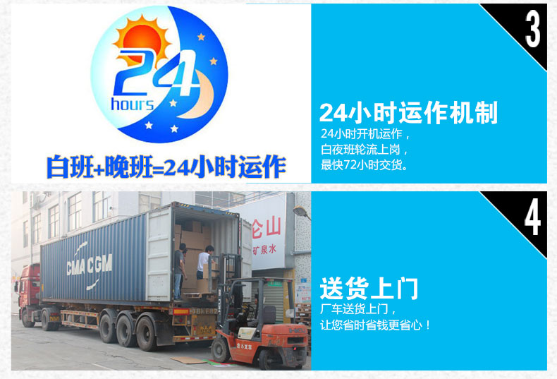 旭彩包装四大优势