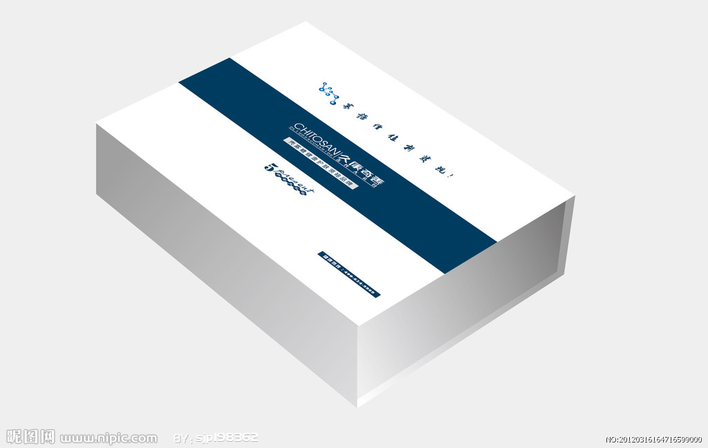 化妆品组合包装盒矢量图-化妆品组合包装盒矢量