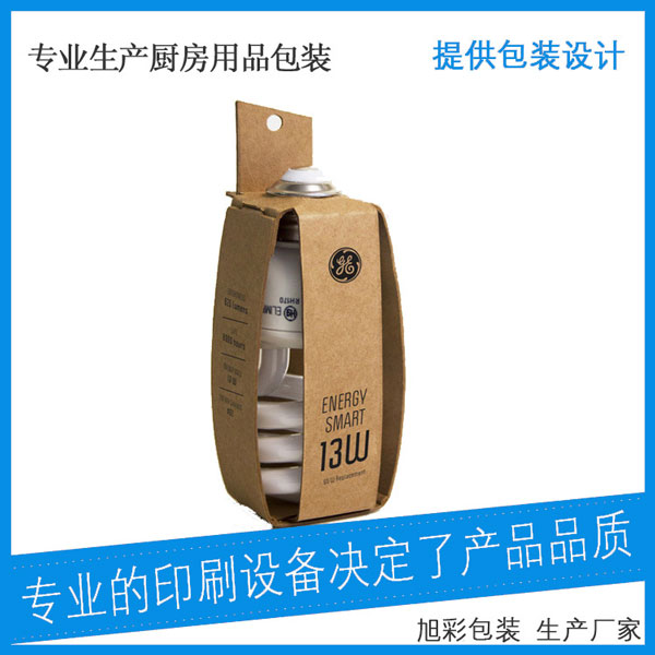 厨房用品包装盒
