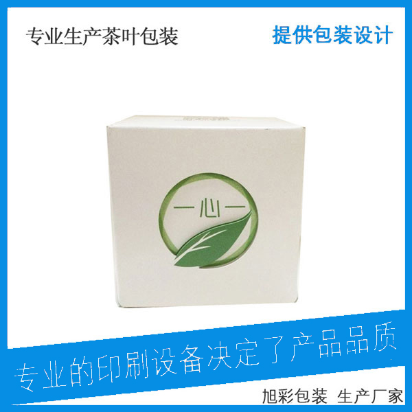 菜叶类包装盒