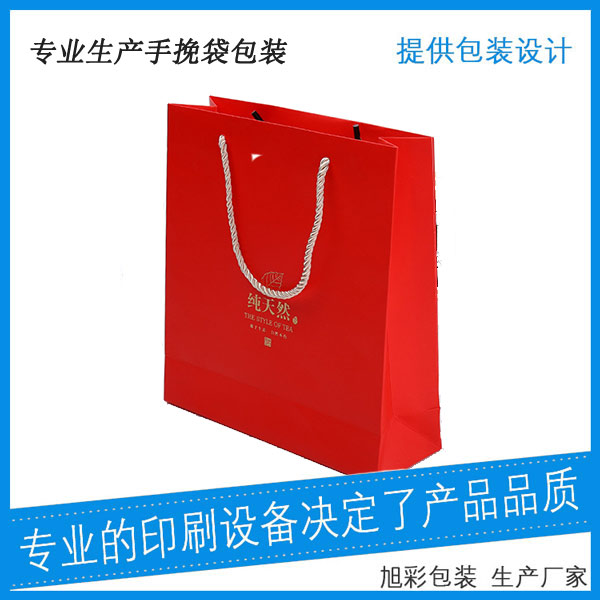 <b>礼品手提袋</b>