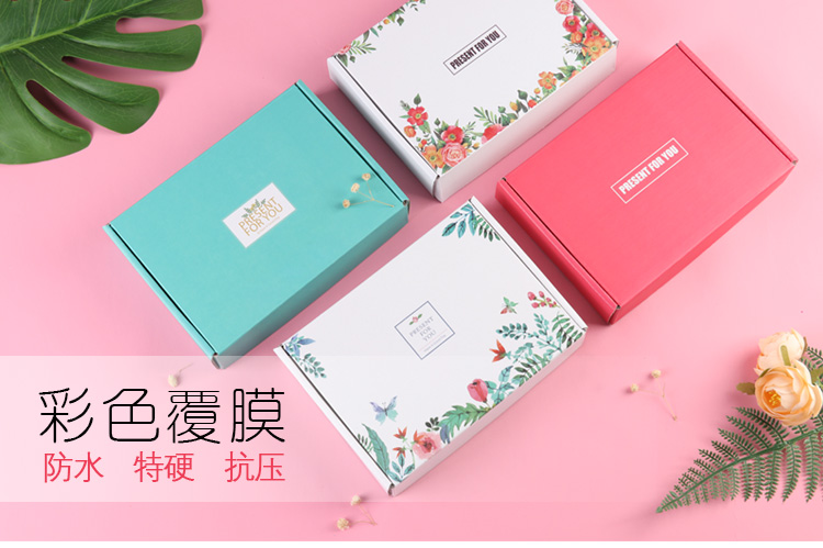 面膜化妆品包装盒