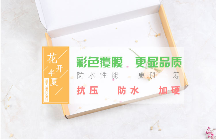 服装收纳包装