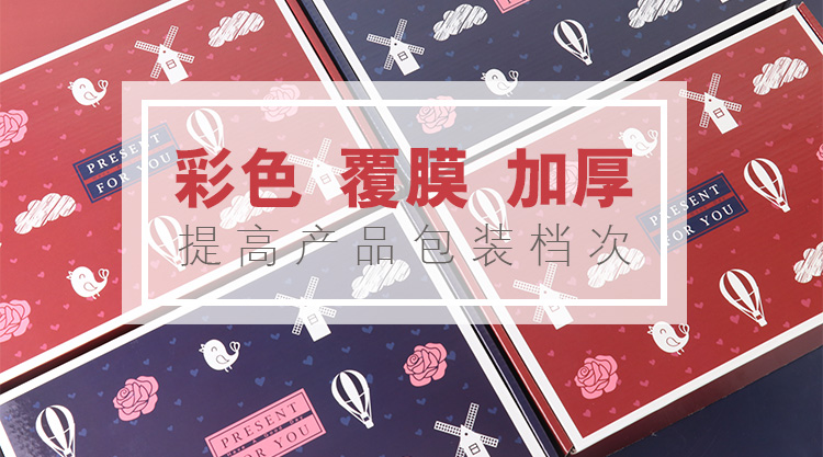 烘焙类包装盒